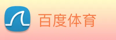 百度体育 logo